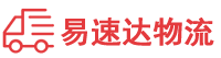 湘潭到集贤县物流公司